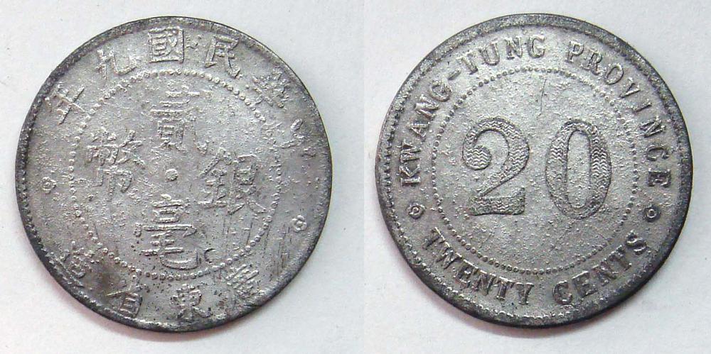 图片[1]-coin; forgery BM-1975-1125.57-China Archive